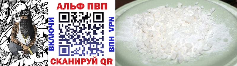 A PVP Соль  где купить наркотик  кракен рабочий сайт  Гдов 
