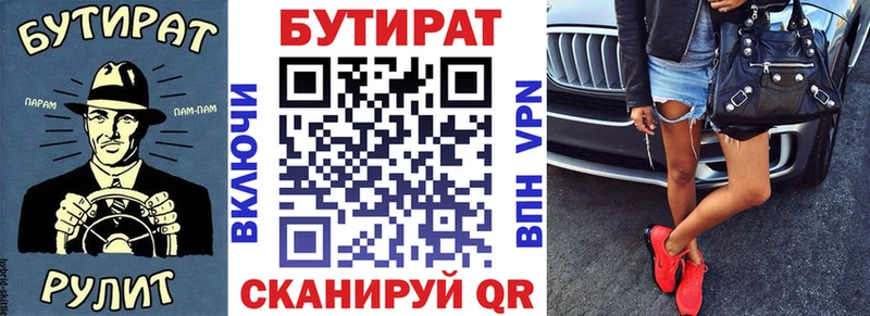 Бутират жидкий экстази  Гдов 