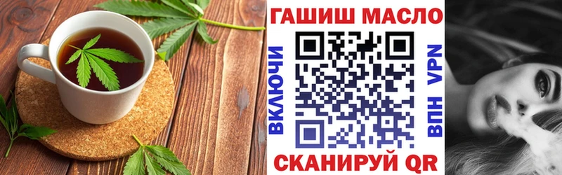 где купить   нарко площадка телеграм  hydra ТОР  Печенье с ТГК марихуана  Гдов 
