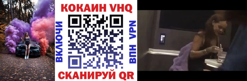 COCAIN Fish Scale  Гдов 