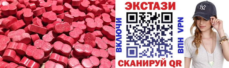 дарк нет Telegram  Гдов  Ecstasy DUBAI 
