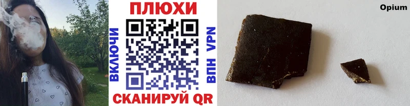ГАШИШ AMNESIA HAZE  kraken зеркало  Гдов 