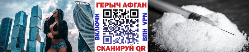 Героин афганец  Гдов 