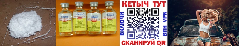 MEGA tor  нарко площадка как зайти  Кетамин ketamine  Гдов 