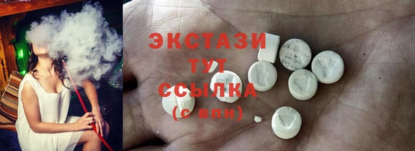 герыч Верхнеуральск