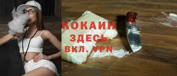 герыч Верхнеуральск