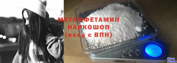 герыч Верхнеуральск