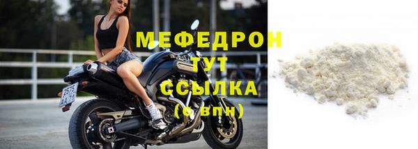 молекула духа Верхний Тагил