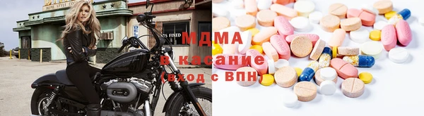 молекула духа Верхний Тагил