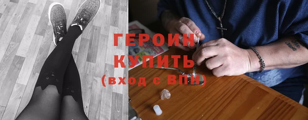 герыч Верхнеуральск