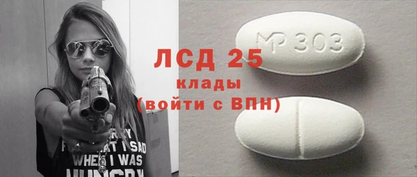 молекула духа Верхний Тагил