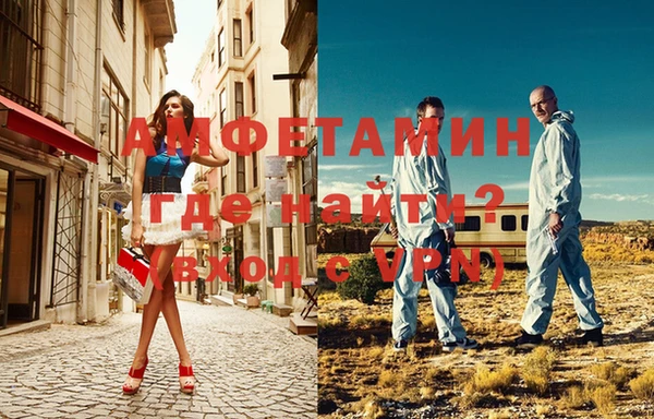молекула духа Верхний Тагил