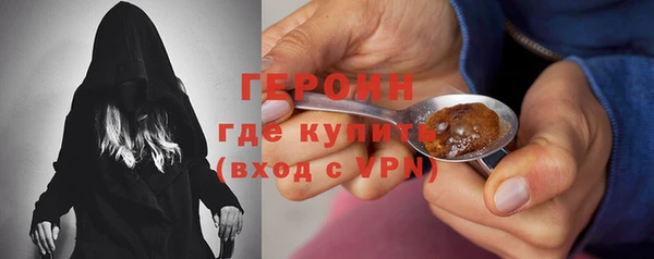 герыч Верхнеуральск