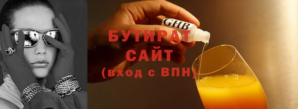 молекула духа Верхний Тагил