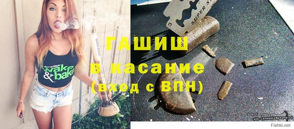 молекула духа Верхний Тагил