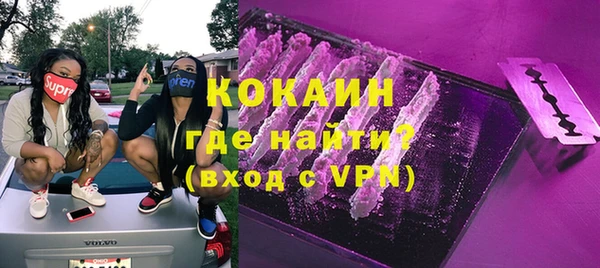 молекула духа Верхний Тагил