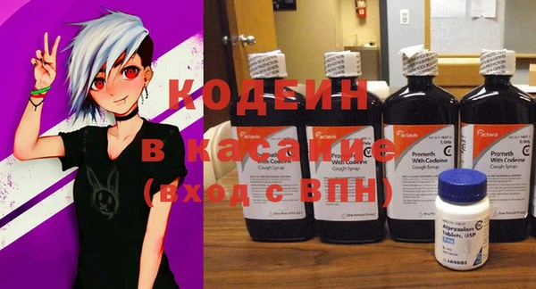 герыч Верхнеуральск