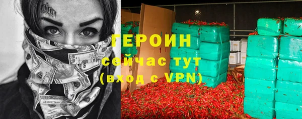 герыч Верхнеуральск