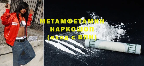 молекула духа Верхний Тагил