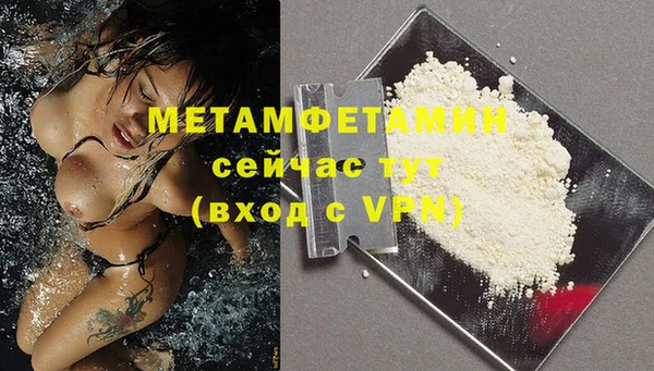 молекула духа Верхний Тагил