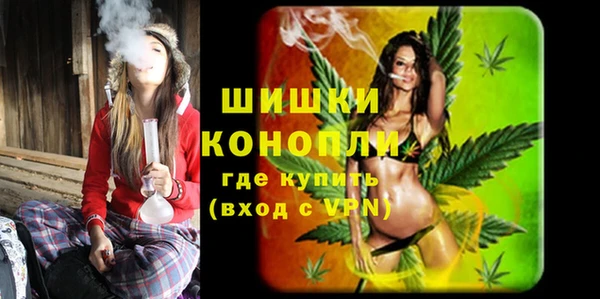 герыч Верхнеуральск