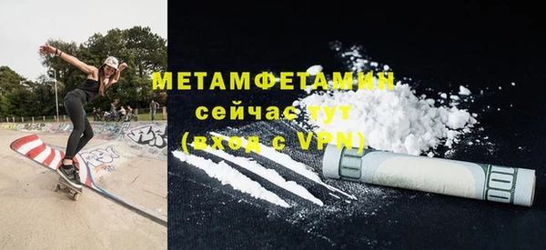 дживик Верея
