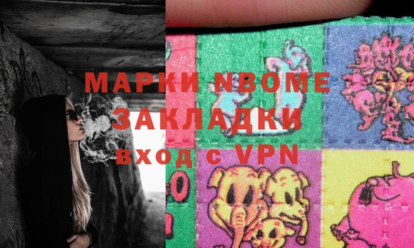 дживик Верея
