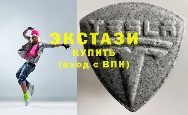 молекула духа Верхний Тагил