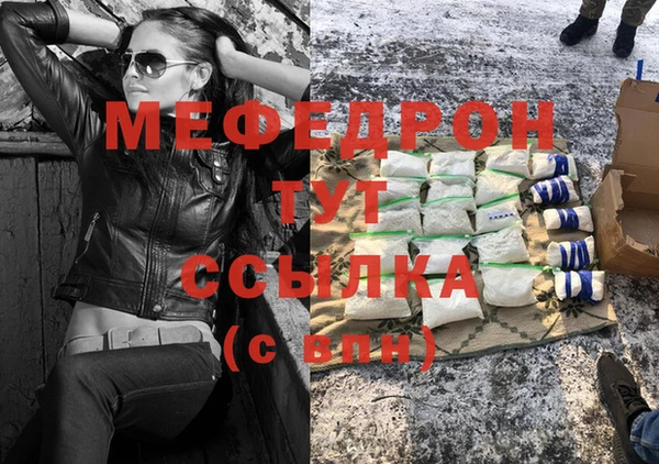 герыч Верхнеуральск