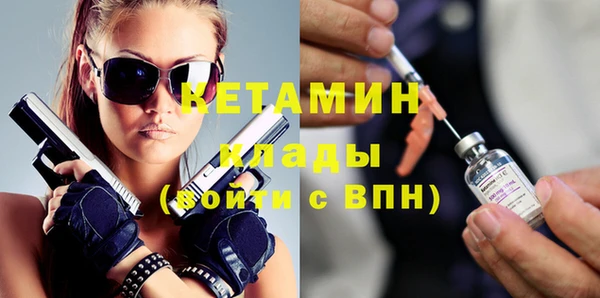 герыч Верхнеуральск