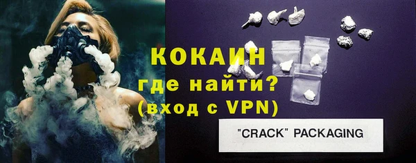 молекула духа Верхний Тагил