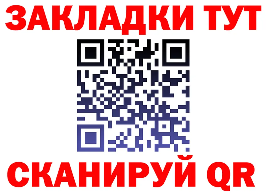 МЕФ VHQ сайт площадка KRAKEN Гдов