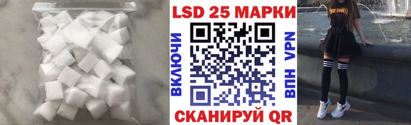 LSD-25 экстази кислота  Гдов 