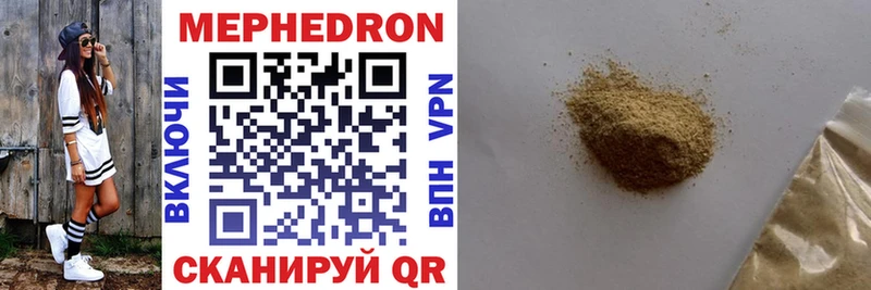 сколько стоит  Гдов  blacksprut   Мефедрон mephedrone 
