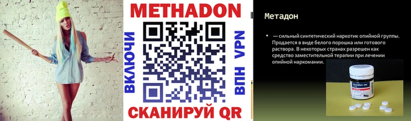 хочу   Гдов  Метадон VHQ 