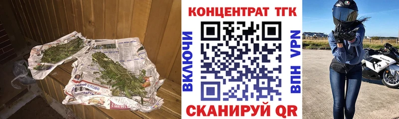 Дистиллят ТГК концентрат  Гдов 
