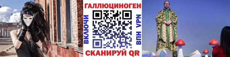 Псилоцибиновые грибы мицелий Гдов